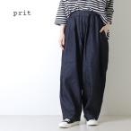 プリット prit 6ozデニムボールパンツ P71617 日本製 ロング ワイド 無地 ウエストゴム レディース 2026春夏 裾直し対象外