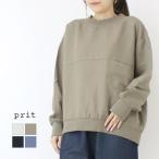 ショッピングprit プリット prit タオルデニムクルーネックスラッシュポケットワイドプルオーバー P80648 日本製 無地 長袖 リブ レディース /返品・交換不可/SALE セール