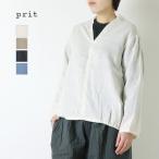 プリット prit ラミーバイオクロス裾ゴムカーディガン P81619 長袖 Vネック 羽織 日本製 レディース 2026春夏