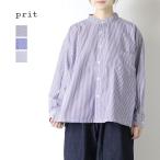 ショッピングprit プリット prit 高密度ポプリンパジャマストライプ スタンドカラービッグシャツ P81641 長袖 日本製 レディース 2026春夏