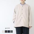 プリット prit ウール混ノーカラージャケット P90616 無地 アウター 羽織 日本製 レディース 2025秋冬