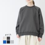 プリット prit 30/10裏毛起毛ラグランスリーブプルオーバー P90645 日本製 スウェット 無地 レディース 2025秋冬