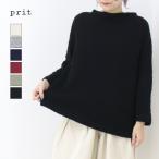 プリット prit ウール綿接結ラグランスリーブボトルネックプルオーバー P90654 日本製 無地 長袖 レディース 2025秋冬