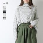 プリット prit ウール綿接結ボーダータートルネックワイドプルオーバー P90660 日本製 長袖 レディース 2025秋冬