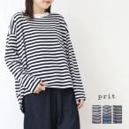 プリット prit ムラ糸天竺ボーダークルーネックワイドプルオーバー P90669 Tシャツ 長袖 日本製 レディース 2025秋冬