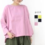 ショッピングprit プリット prit 天竺×ブロード切替7分袖ビッグプルオーバー P91431 2024春夏 日本製 Tシャツ ワイド レディース トップス