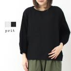 ショッピングprit プリット prit 強撚天竺×リネン刺繍切替コクーンプルオーバー P91445 2024春夏 日本製 ワイド レディース トップス