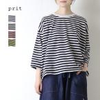 ショッピングprit プリット prit 30/1リサイクルムラ糸天竺ボーダー7分袖ワイドTシャツ P91656 カットソー 日本製 レディース 2026春夏