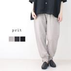 プリット prit 30/1DEPENDインレイ裾スリットリラックスパンツ P92507 パンツ ボトム イージー 無地 日本製 レディース 2025春夏