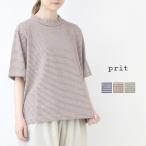 プリット prit 24/1マルチボーダーハイネックTシャツ P92541 日本製 半袖 5分袖 カットソー トップス レディース 2025春夏