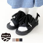 SALE セール/ シャカ SHAKA タッセル付きスポーツサンダル WEEKENDER TASSEL SK-274 靴 スポサン アウトドア 厚底 4way レディース 2025春夏 /返品・交換不可