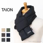ショッピングタイ タイオン TAION ワーク ダウンマフラー TAION-201WK メンズ レディース 2025秋冬
