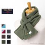 ショッピングイギリス ツイードミル TWEEDMILL フリーススカーフ マフラー TW-FL-17-93 メンズ レディース イギリス製 ループ付き 2025秋冬