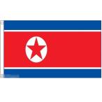 海外限定 国旗 北朝鮮 朝鮮民主主義人民共和国 特大フラッグ