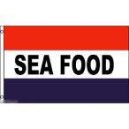 Yahoo! Yahoo!ショッピング(ヤフー ショッピング)海外限定 国旗 シーフード 魚介類 海鮮料理 水産物 のぼり旗 酒 バー 居酒屋 パブ ショップ 店舗 特大フラッグ