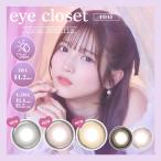 kala темно синий one te-10 листов входит I шкаф вид rose taeye closet 1day раз есть раз нет раз имеется UV cut низкий . вода цвет контактные линзы 