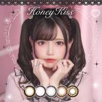 カラコン ハニーキス1month【1箱2枚入】度あり 度なし 14.5mm あかせあかり Honey Kiss 1month 1ヵ月 低含水 カラー コンタクト ちゅるん フチあり