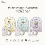 カラコン 2week ディズニープリンセス バイ ピエナージュ 1箱6枚入 度あり PienAge 2ウィーク カラーコンタクト