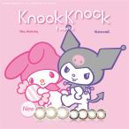 カラコン 1ヶ月 ノックノック クロミ マイメロディ マンスリー 1箱2枚入 Knock Knock カラーコンタクト 1month ワンマンス