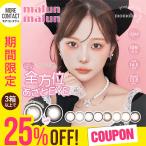 【最大25％OFFクーポン】当日発送 カ