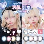 kala темно синий плюс nyan one te-1 коробка 10 листов входит +nyqn 1day раз есть раз нет 14.2mm 14.5mm. ..UV cut цвет Contact 