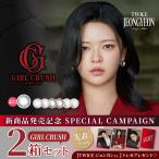 [2 коробка комплект ][ новый товар память коллекционные карточки акция во время ]kala темно синий девушка авария one te-1 коробка 10 листов входит GIRL CRUSH 1day раз есть раз нет TWICE John yon меньше 