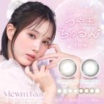 ショッピングカラコン カラコン ビューム ワンデー 1箱10枚入 度あり 度なし 14.2mm 本田翼 viewm 1day UVカット カラー コンタクト