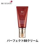 ショッピングBBクリーム BBクリーム ミシャ M パーフェクト カバー BBクリーム SPF42/PA+++ 韓国コスメ MISSHA 送料無料 ベースメイク ファンデーション