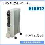 デロンギ オイルヒーター ホワイト×ブラック HJ0812BK 8~10畳用 DeLonghi