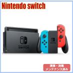 Nintendo Switch 新モデル  Joy-Con (L) ネオンブルー/ (R) ネオンレッド ニンテンドースイッチ