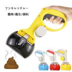  ловушка для экскрементов ... брать . удобный простой чистый санитария 