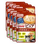 【送料無料】【賞味期限2027/4/5】ピュアパウチ とりささみ　ビーフ入り30g×8個セット