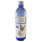 PH баланс кошка вода 500ml кошка для pH цена регулировка вода натуральный вода моча . болезнь предотвращение моча .. камень моча камень нижняя часть моча . соль элемент свободный слабый кислота ... вода .. вода 