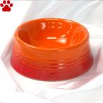 ル・クルーゼ　ペットボール　M　オレンジ　ペット　食器　おしゃれ　かわいい　フードボウル　ルクルーゼ　Le Creuset Pet