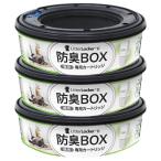 3 шт упаковка кошка песок отделка box lita- запирающийся шкафчик 2 замена для картридж кошка для домашнее животное отделка pot дезодорация BOX дезодорация petsu value 