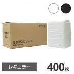 ショッピングペットシーツ 約20g/枚　ケース　厚型炭入りペットシーツ　レギュラー　45×33cm　400枚　(100枚×4パック)　業務用　大容量　まとめ買い　箱　送料無料