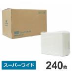 約56g/枚ケース薄型ペットシーツ...