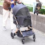 GEX　OSOTO　GRACE　QC クイック＆コンパクト　キャメル / ノワール　犬猫用バギー　ペットストローラー　グレース　ブラウン　ブラック　ジェックス