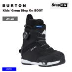 24-25 2025 BURTON バートン スノーボードブーツ キッズ Kids' Grom Step On Boot グロム ステップオン ブーツ 子供