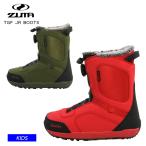 22-23 ZUMA ツマ キッズ ブーツ TGF JR BOOTS ダイヤル式 スノーブーツ スノーボード ジュニア ユース