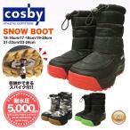 18-19 2019 COSBY コスビー スノーブーツ CSSNB-33 ブーツ 防水 耐水 ジュニア 子供【モアスノー】