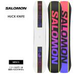 【無料ワックスサービス有】SALOMON サロモン HUCK KNIFE ハックナイフ 24-25 2025 スノーボード 板