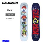 [ бесплатный воск сервис иметь ]25-26 SALOMON Salomon TEAM Kids Junior сноуборд 