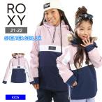 21-22 ROXY ロキシー SHELTER GIRL JK ジャケット アノラック パーカー スノーボード スキー ガールズ