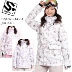  одежда для сноуборда SISTA.Jsi Star J сноуборд лыжи жакет SISJ203 женский сноуборд . сделка 