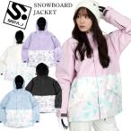 スノーボードウェア SISTA.J シスタージェイ スノーボード ウェア スキー ジャケット SISJ301 レディース