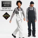 2022 BURTON バートン [ak] GORE-TEX 3L Freebird Stretch Bib Pant ゴアテックス スノーボードパンツ ビブパンツ スノボー ウェア