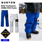 ショッピングburton 22-23 BURTON バートン Kids' Carbonate GORE-TEX 2L Pants ジュニア パンツ