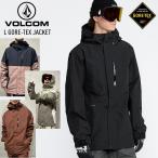【早期予約】25-26 VOLCOM ボルコム L GORE-TEX JACKET エル ゴアテックスジャケット スノーボード スキー ウェア G0652604