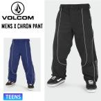 VOLCOM／ボルコム　X CHRON PANT TEENS MENS メンズウェア スノーウェア 防水パンツ スノーボード